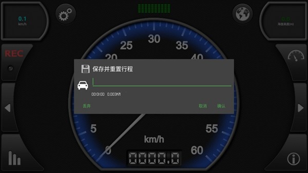 gpsspeed测速仪