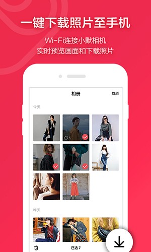 小默相机一代app