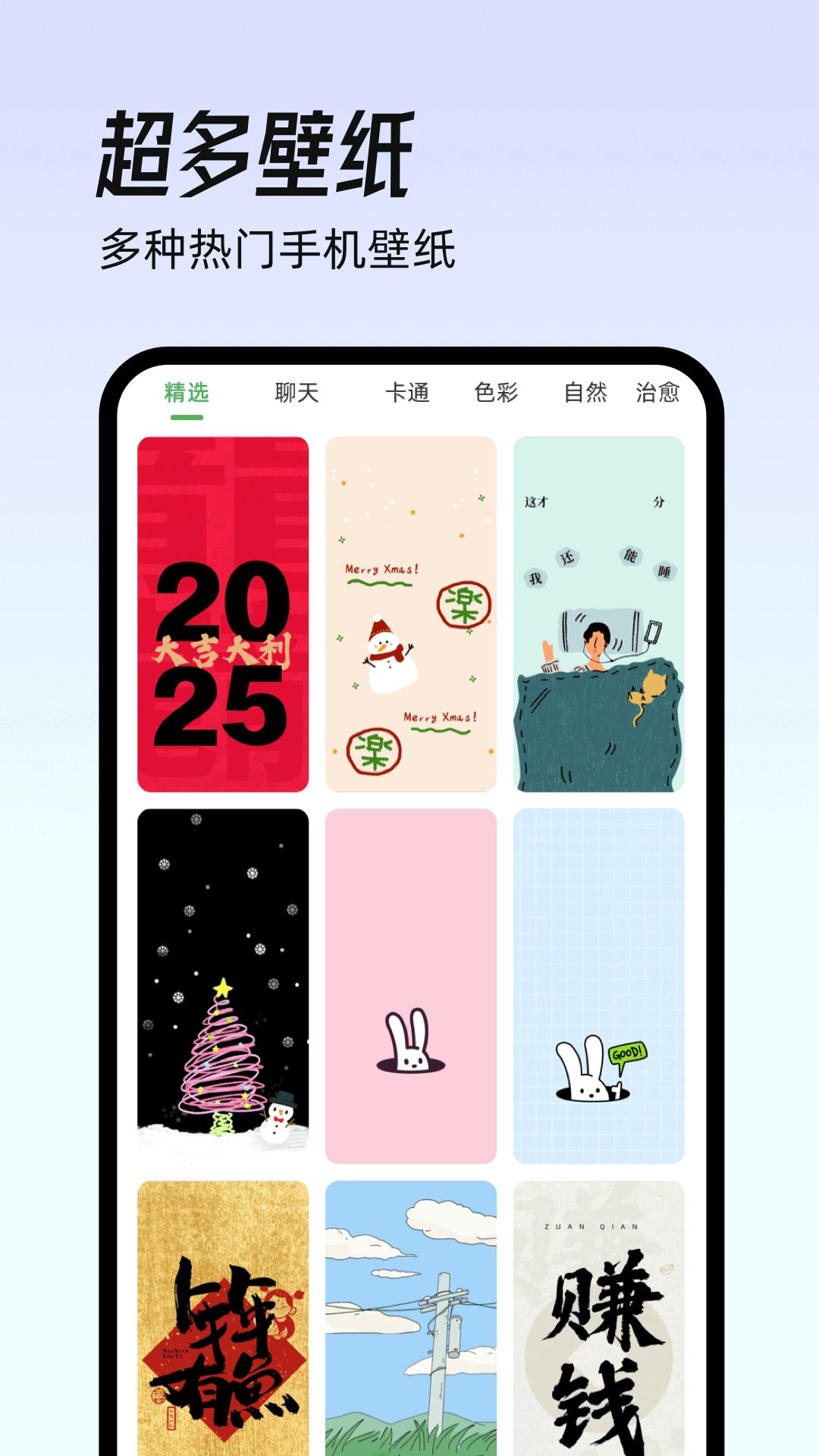 镜子eBeauty