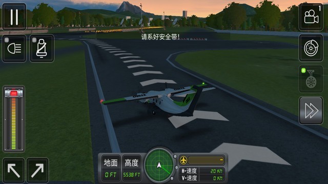 飞行模拟器3d真实版