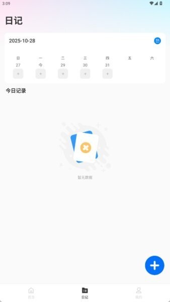 玩趣星球