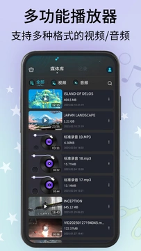 快播精灵