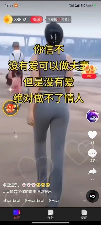 云端风尚