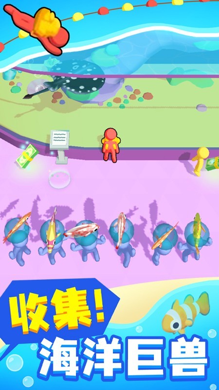 口袋梦幻屋免广告