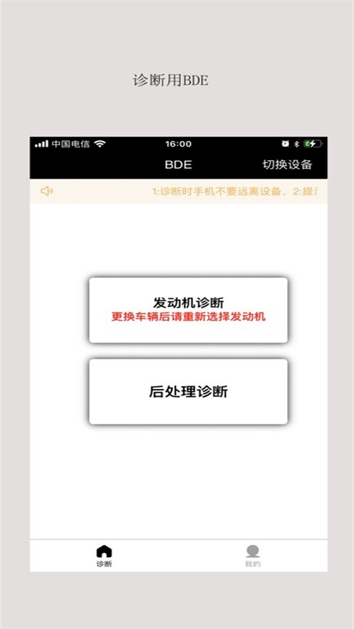 小云诊修