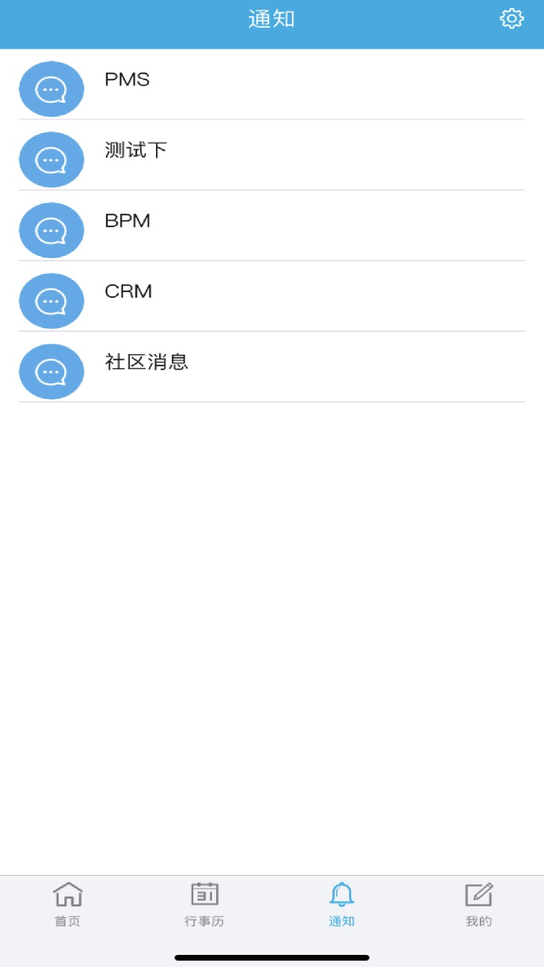 企业移动导航旧版本