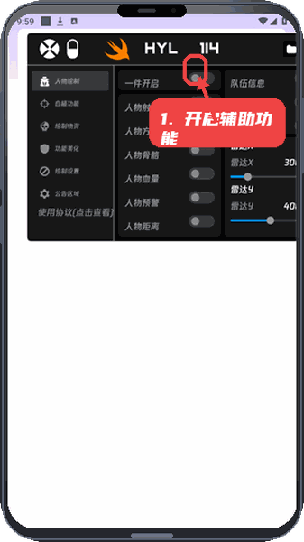 火焰鸟正版直装