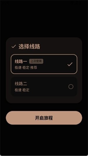 萌域社区