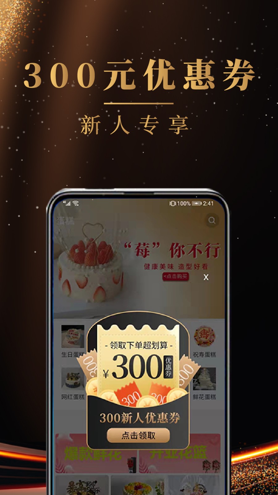蛋糕之家