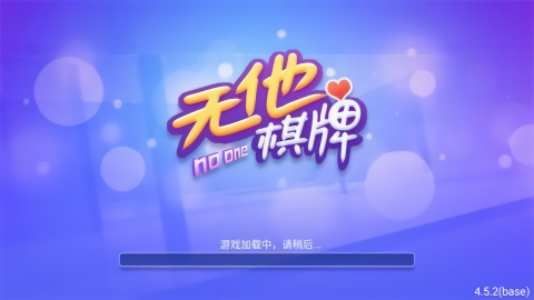wuta999无他娱乐棋牌
