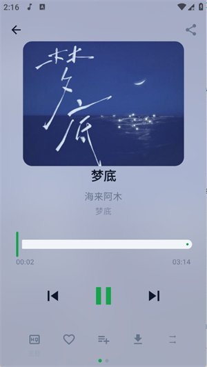 MPDL音乐