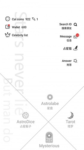 占星猫塔罗牌app