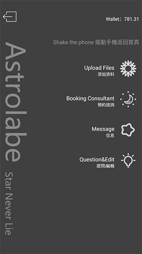 占星猫塔罗牌app