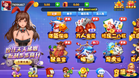 姐姐棋牌官方网站