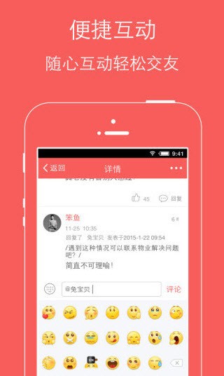 珠宝窝论坛