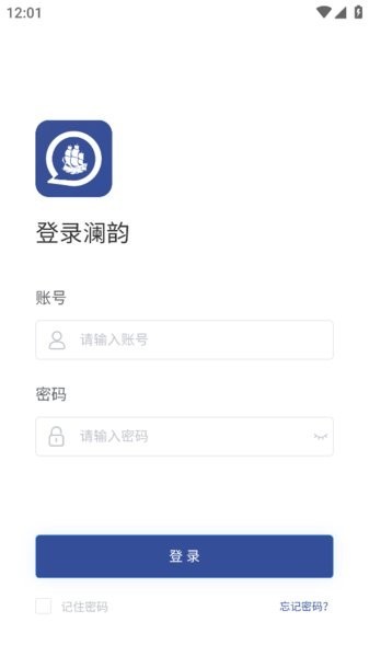 海澜之家澜韵app