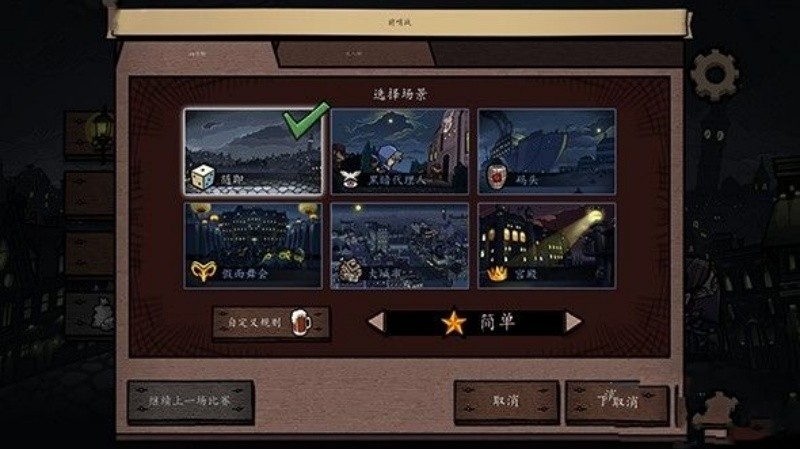 反英雄安卓汉化版