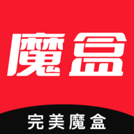 完美魔盒图片编辑