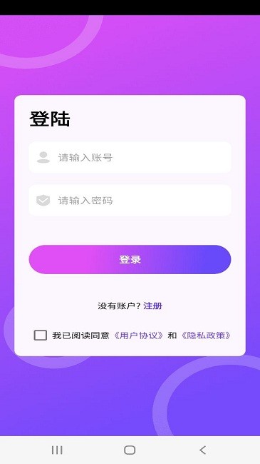 完美魔盒图片编辑