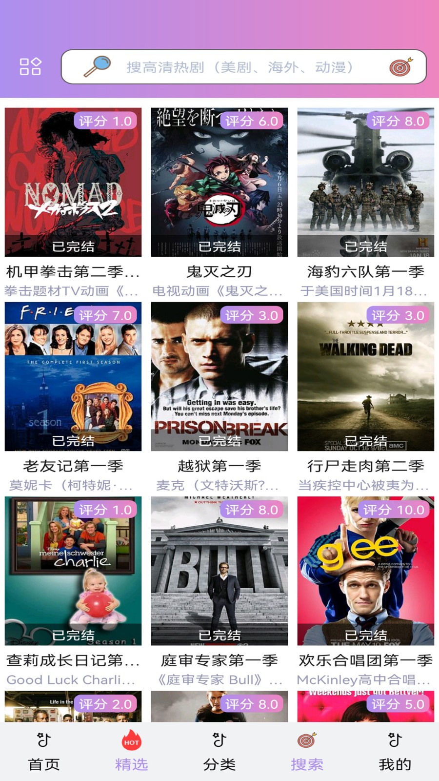 泰剧tv版