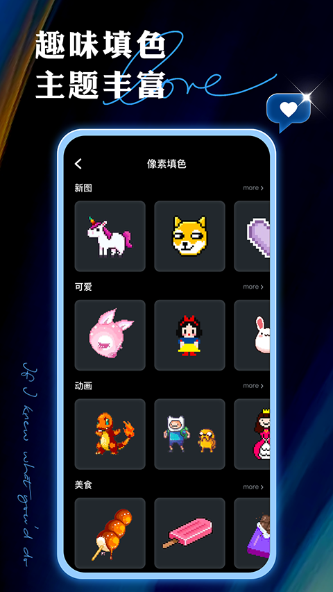 painter中文免费版