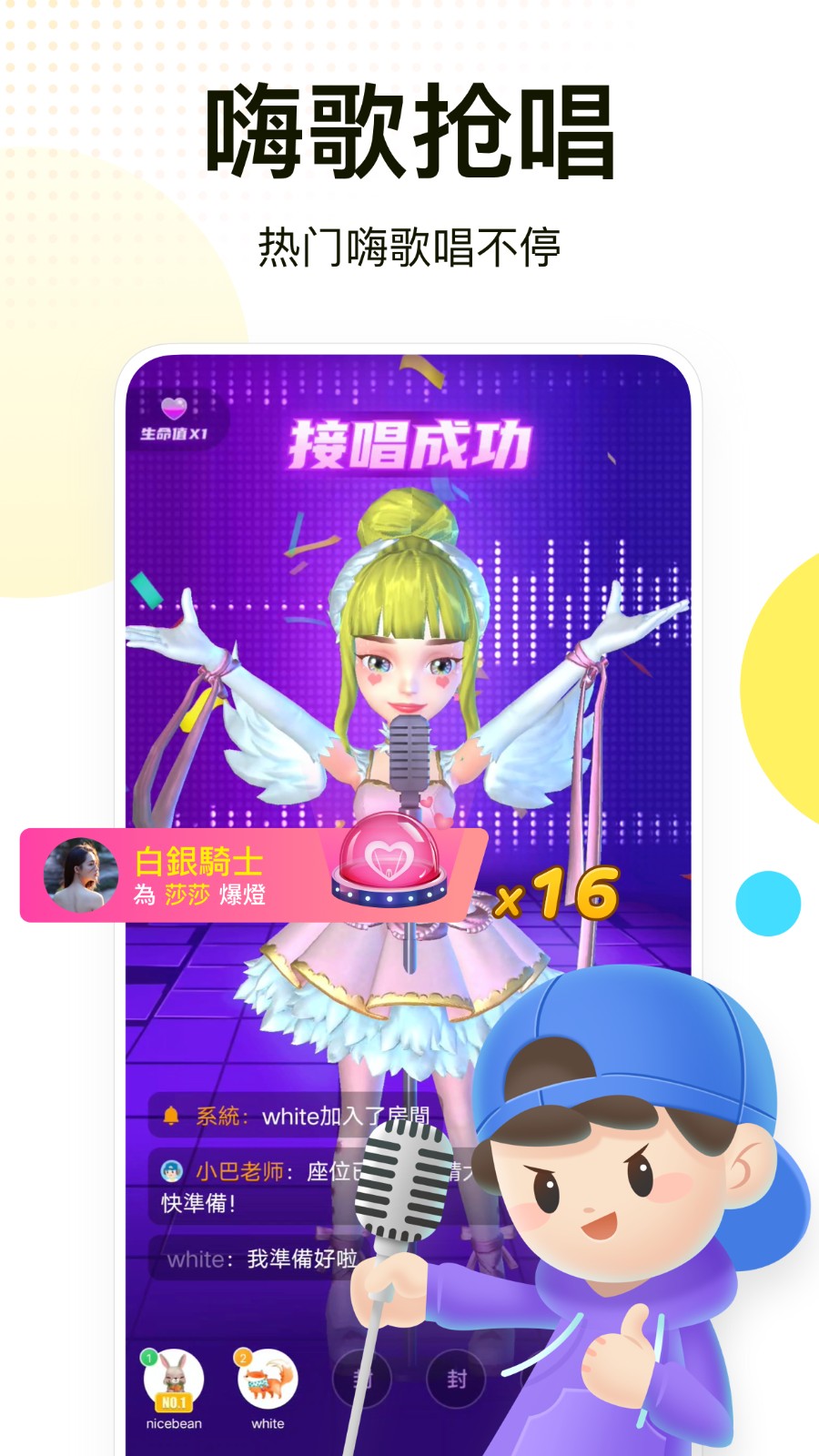 weplay线上桌游