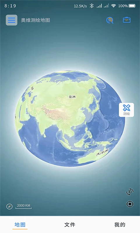 奥维测绘地图永久免费版