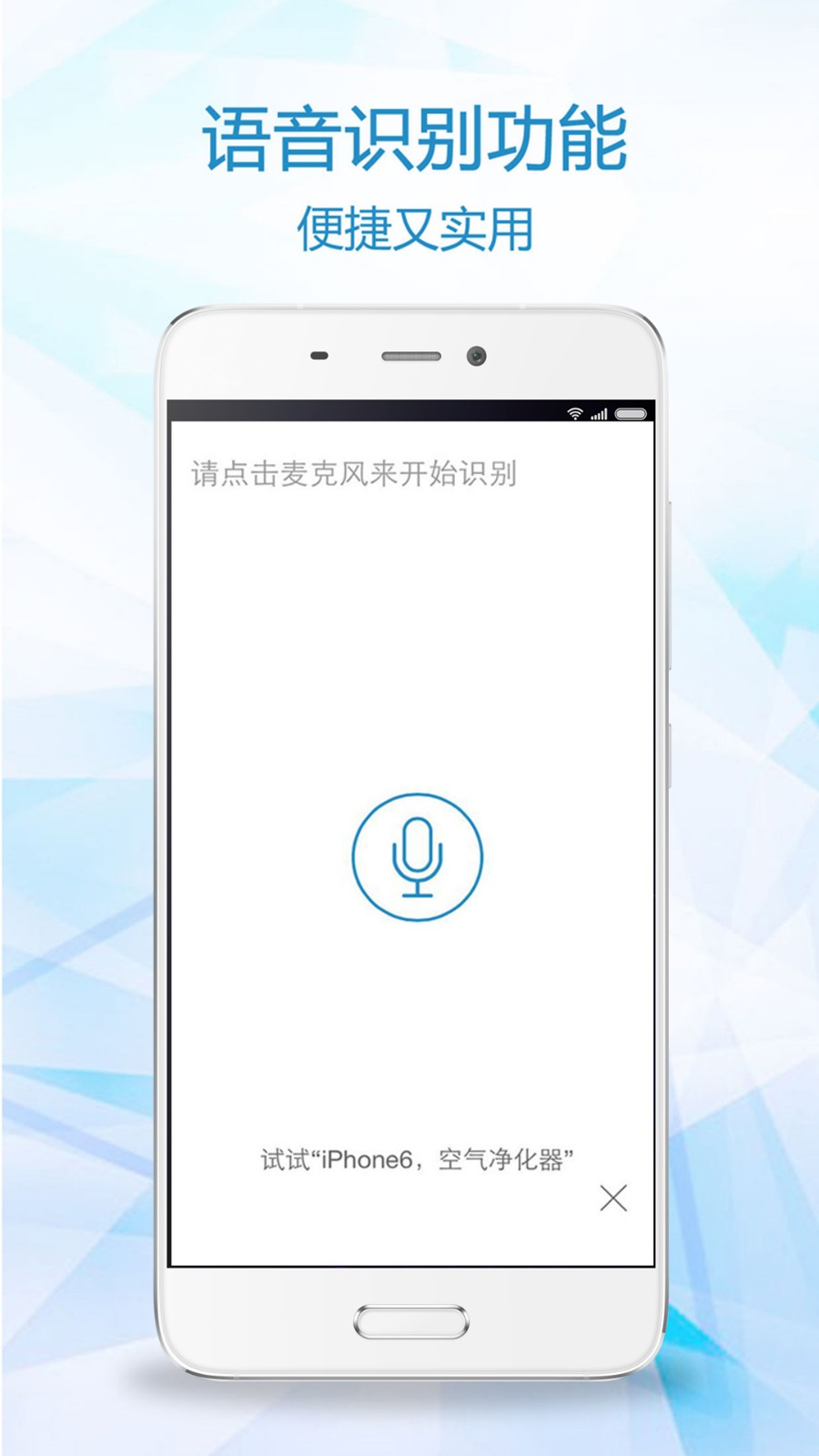 比一比价查询价格app