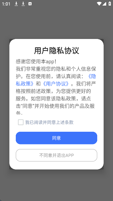 wink照片修复