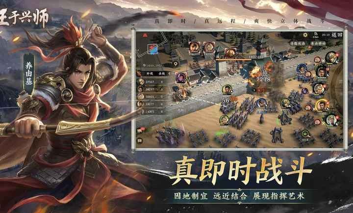 王于兴师国际服