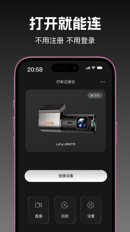 360记录仪车机版