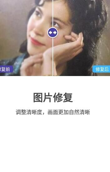 光阴相机