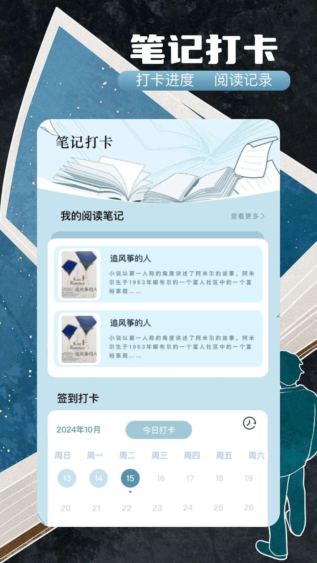 第一版主小说