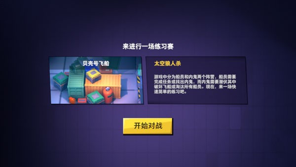 我们的派对正版中文版