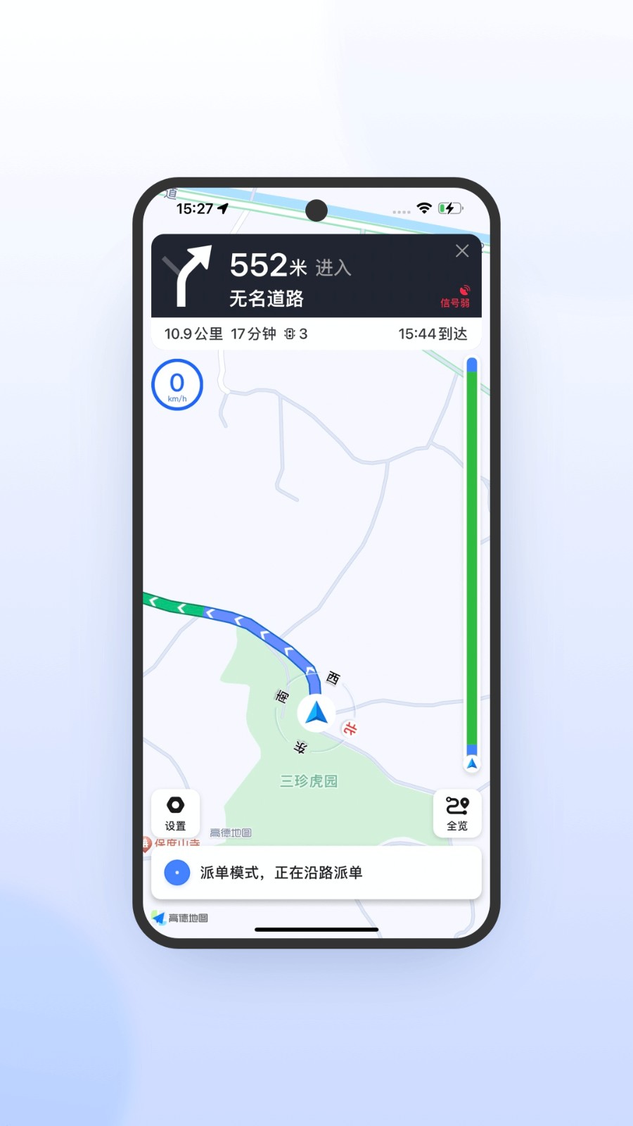 喜行约车极速版最旧版
