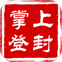掌上登封招聘网app