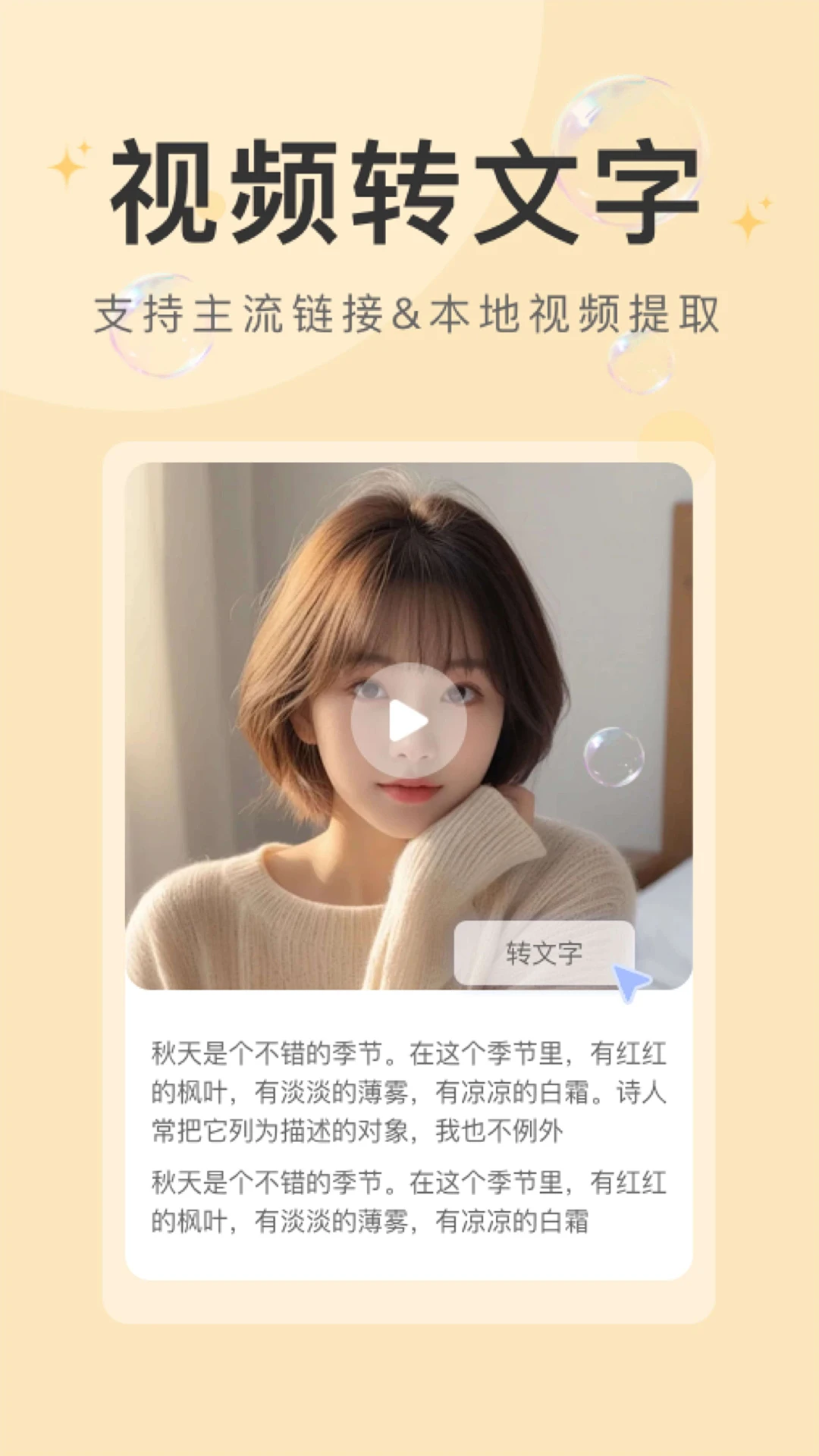 炅图图片去水印app