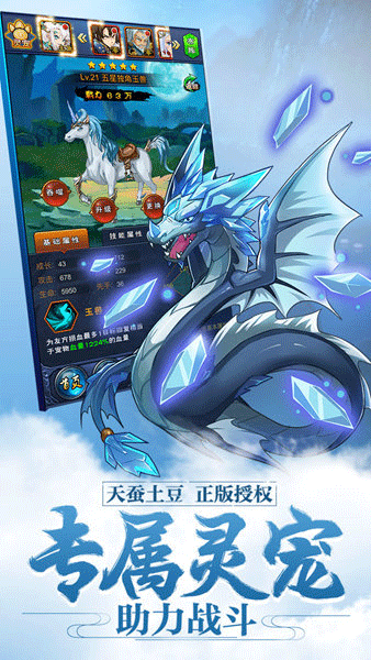 新大主宰满v版