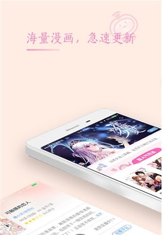 重考生漫画 