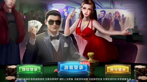 发哥棋牌官方版