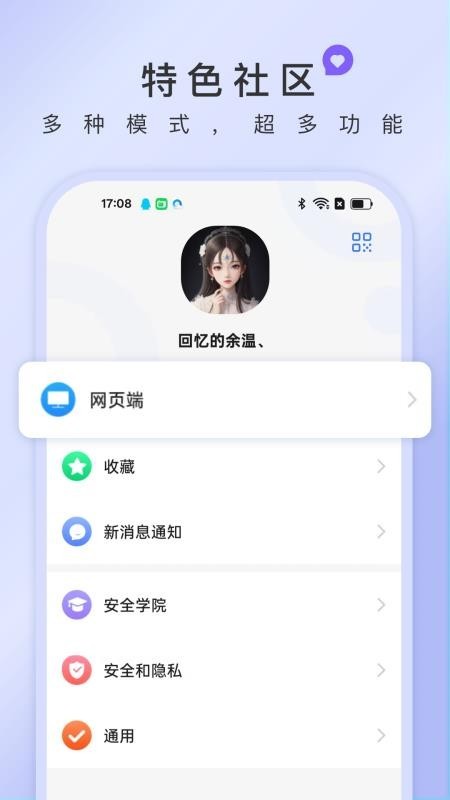 简语云
