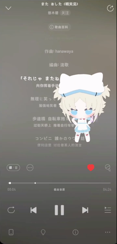 lumipet桌宠