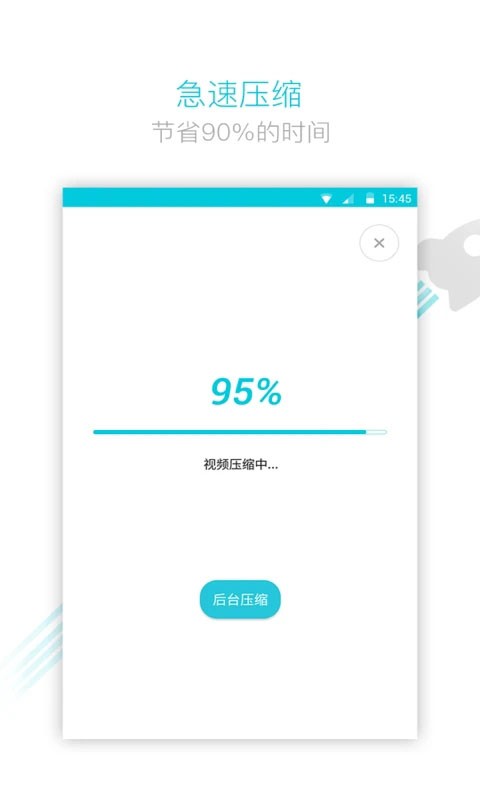 视频转换器