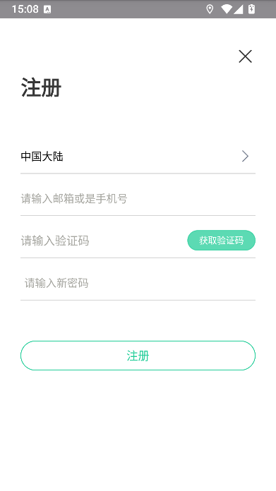 翠鸟pro监控