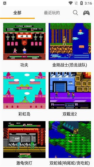 儿时小霸王1.7无广告版