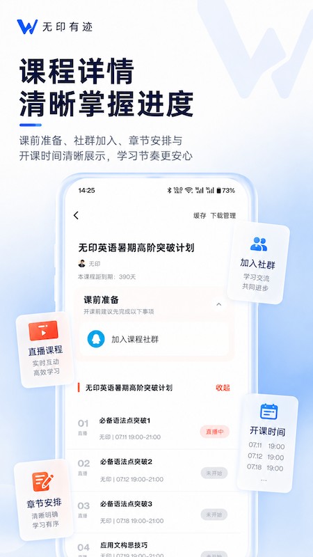 无印有迹