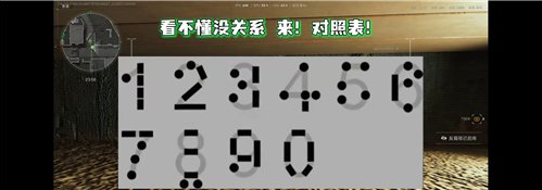 三角洲行动AZ3核电站彩蛋房攻略