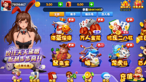 灵犀棋牌最新版本