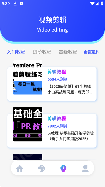 浪Live另外一个版本