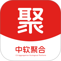 中软聚合商城app